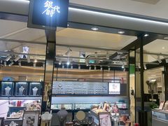 -杭州湖滨in77