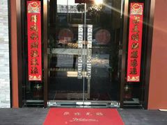 -中之润养生(都市路店)