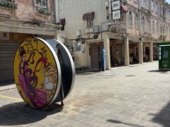 -汕头市小公园