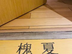 -麦子MaiMassage(打浦桥店)