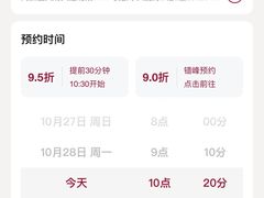 -常乐·对症推拿(招商大魔方第160分店)