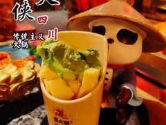 -蜀大侠火锅(森兰花园城店)