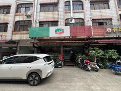 -安立可意大利美食