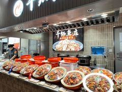 -干锅鱼庄(北京荟聚西红门购物中心店)