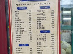 -增盛魁小吃店