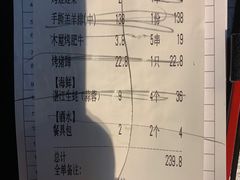 -木屋烧烤(大运店)