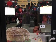 -麦当劳(祈年大街店)