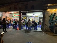 -渔记茶餐厅(渔村店)