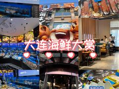 -海味当家·蒸锅海鲜(中山广场创始店)