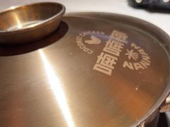 -喃喃椰·糟粕醋·椰子鸡火锅(七堡花园店)