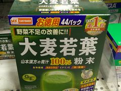 -大国药妆(NEW心斎橋店)