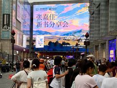 -长沙悦方ID MALL