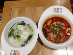 -U鼎冒菜