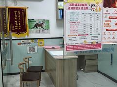 -嘉馨宠物医院·CT影像转诊·心脏科·犬猫全科诊疗中心(下沙大学城院区)