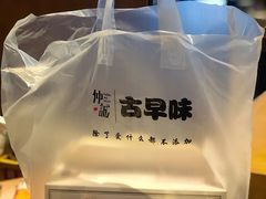 -仲诚古早味(西城红场店)