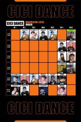 -CICI街舞专业培训
