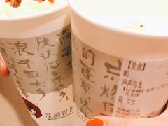 -茶颜悦色(岳麓山顶店)
