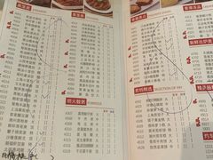 菜单-潮福城大酒楼(湖滨北路店)