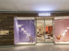 门面-HERMES(恒隆广场店)