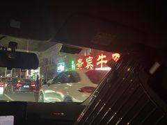 -贵宾牛·潮汕牛肉火锅(珠池总店)