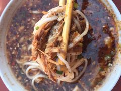 -巍山火巴肉饵丝(大理古城店)