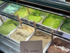 -九十葉·抹茶(南京·德基店)