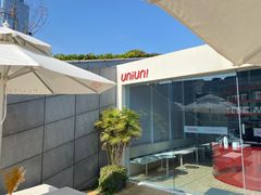 -UNIUNI(凯瑟琳广场店)
