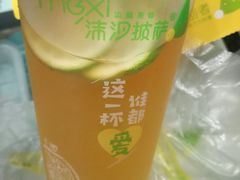 柠檬茉莉绿-沫汐披萨(白象街店)