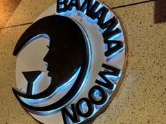 -Banana Moon