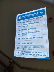 -成都军建医院·疤痕诊疗中心