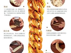 -桂发祥·直营(古文化街店)