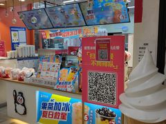 -蜜雪冰城(七里庄地铁店)