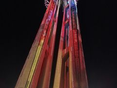 -奥塔空中餐厅