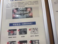 -圣呗口腔·舒适化种植牙·矫正中心(广州总院)