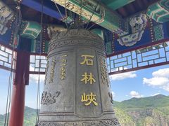 -京东石林峡风景区