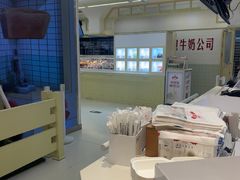 -红星前进面包牛奶公司(君太店)