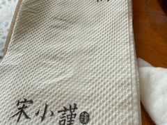 -宋小谨·泉州菜(西沙湾店)