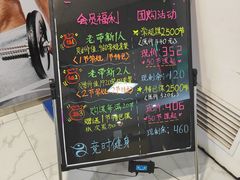 -竞时游泳健身(望京店)