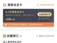 -菩凡足疗养生(No.3 小河万科店)