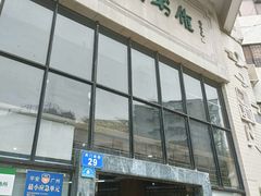 -荔湾区图书馆(周门馆)