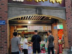 -邵建华师傅梅菜扣肉饼(麓山总店)