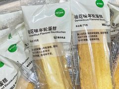 -MUJI无印良品(杭州万象城店)
