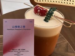 -E SPECIAL COFFEE 别样