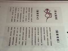 -小洞天柴火土菜馆