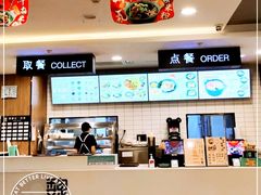 -魏家凉皮(协和店)