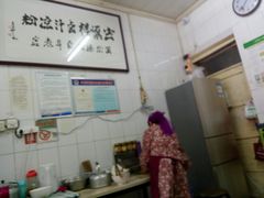 -清真·宏顺祥卤汁凉粉(大皮院店)