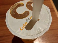 -CoCo都可(合生汇店)