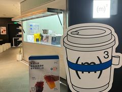 -CUBIC3三立方咖啡(西岸凤巢店)