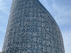 -安徽广播电视台