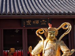 -灵顺寺